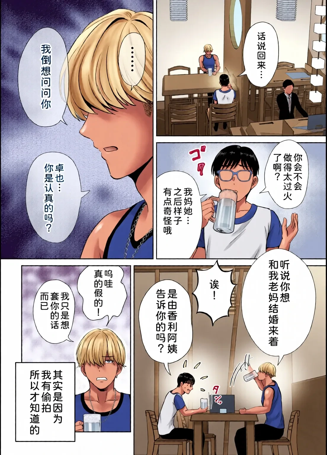 หน้า 130