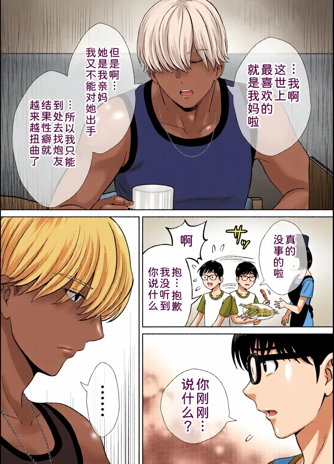 หน้า 133