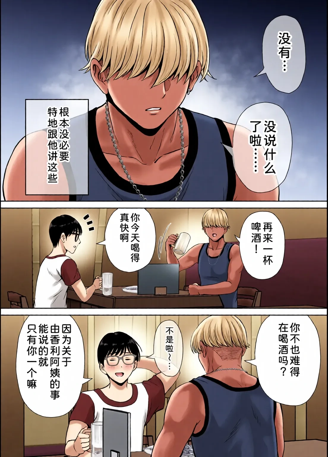 หน้า 134