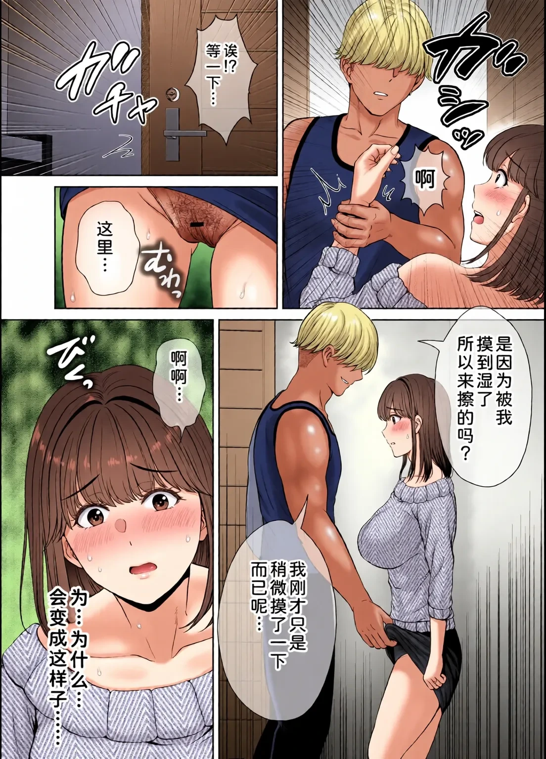 หน้า 152