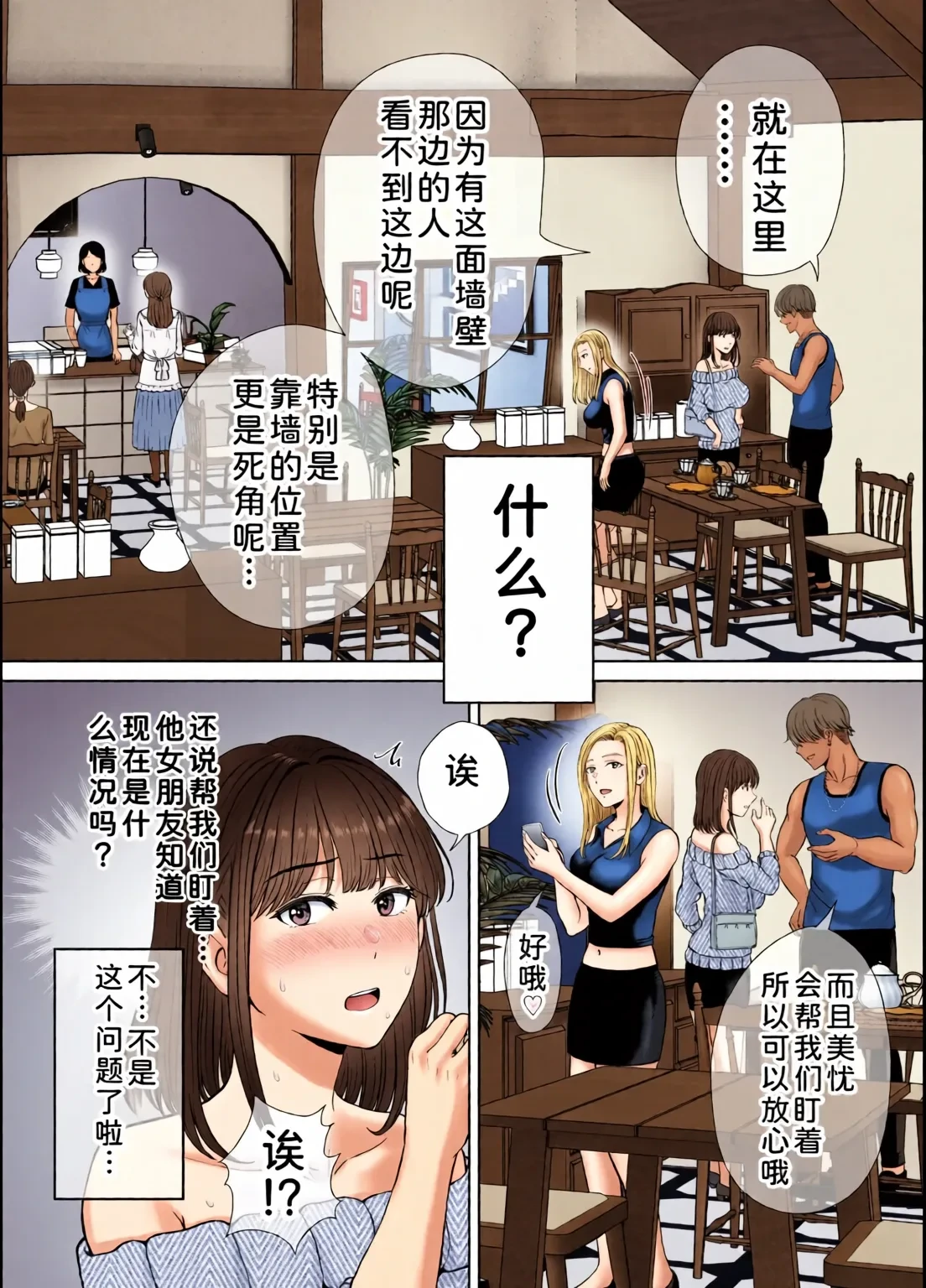 หน้า 172