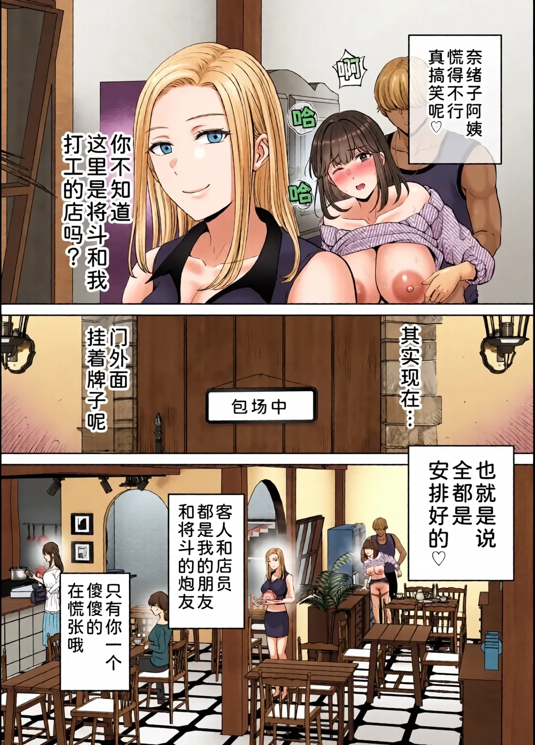 หน้า 178