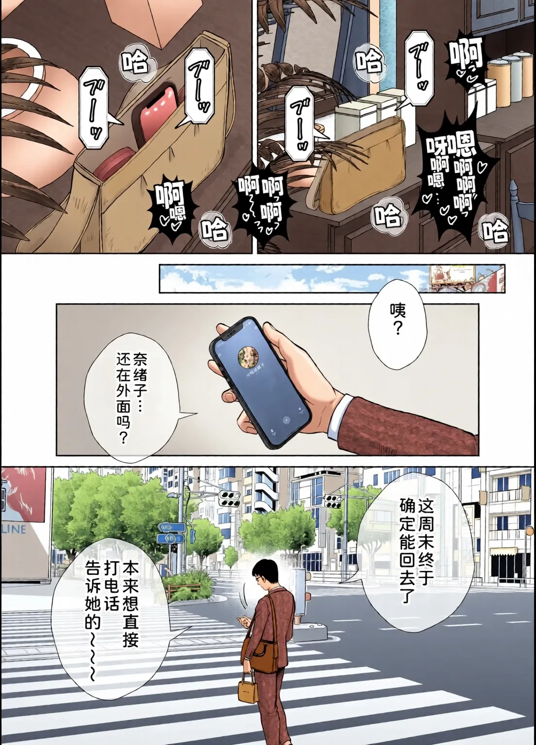 หน้า 189