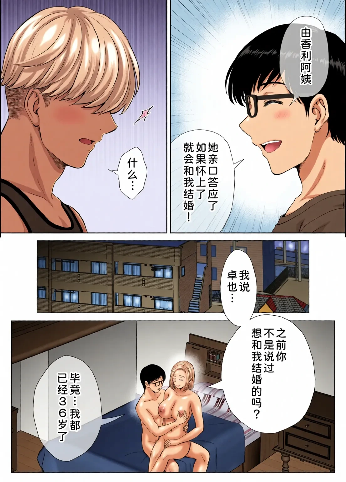 หน้า 198