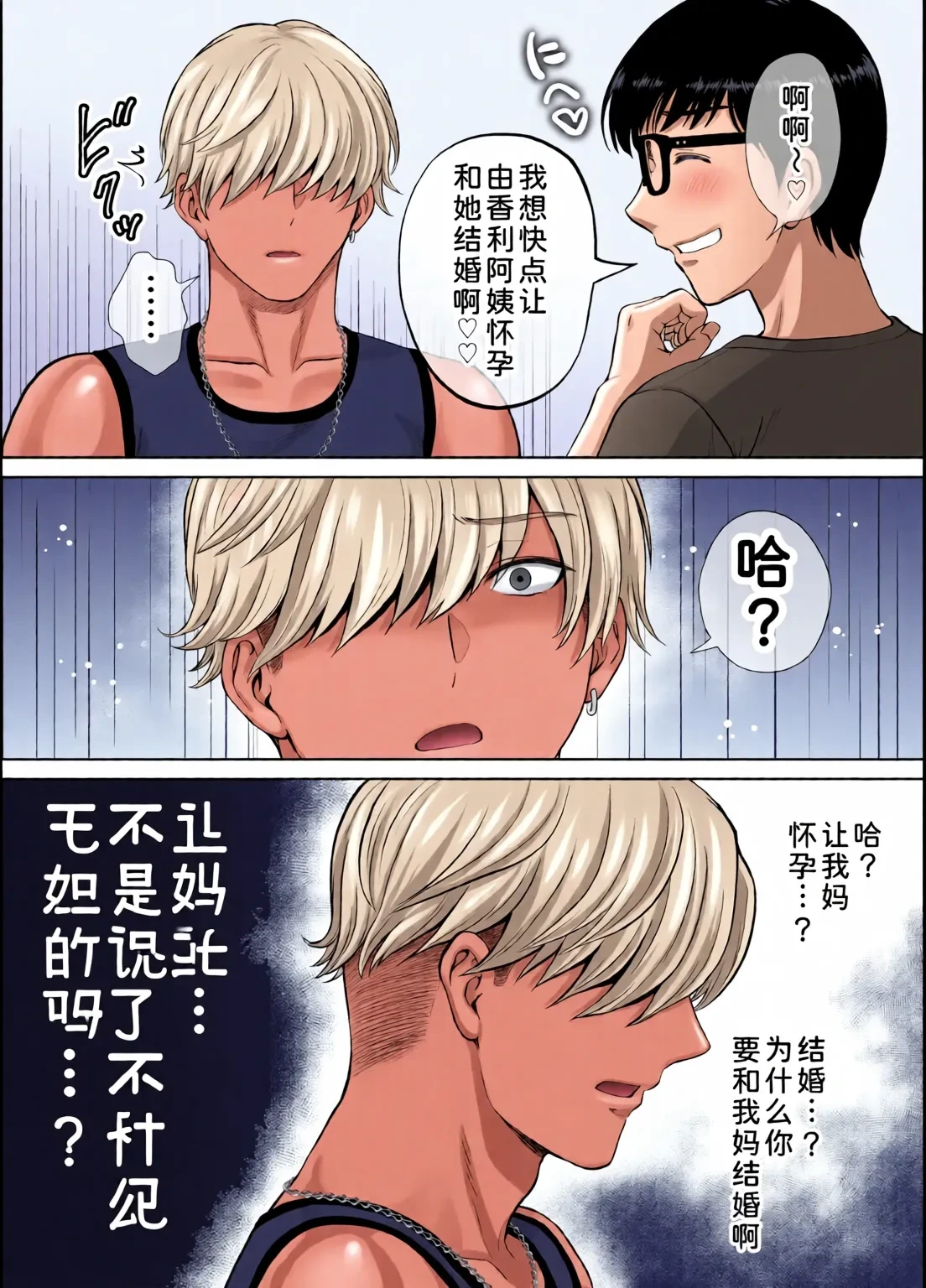 หน้า 200