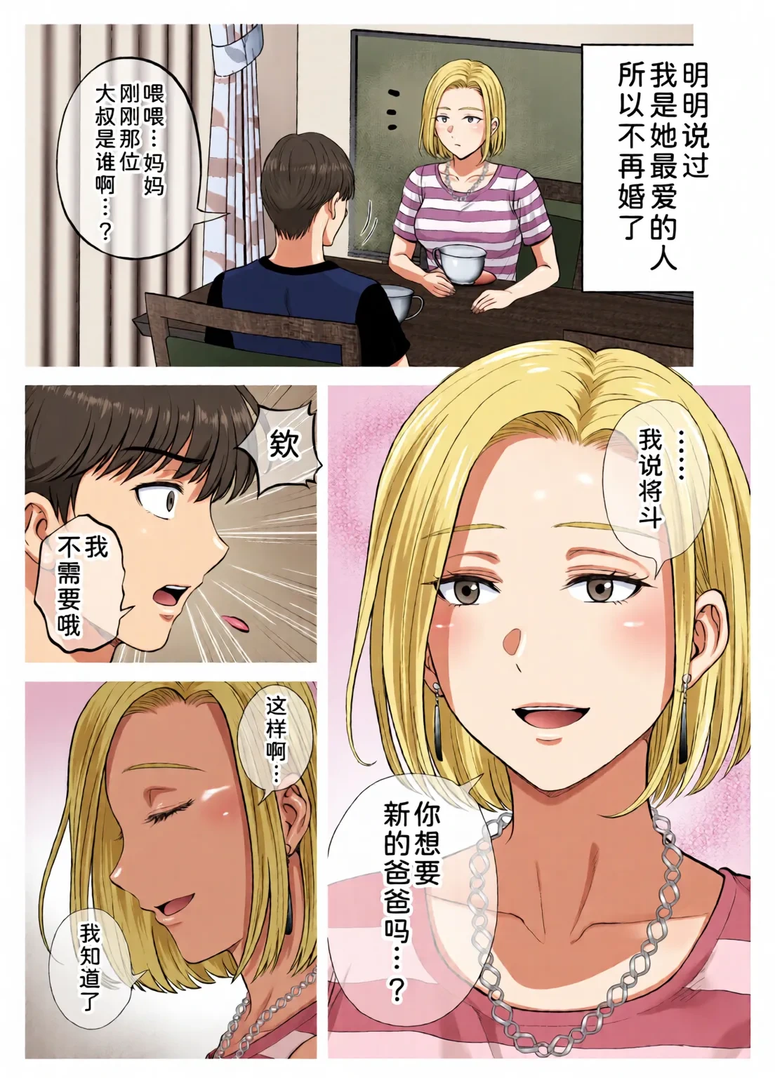 หน้า 201
