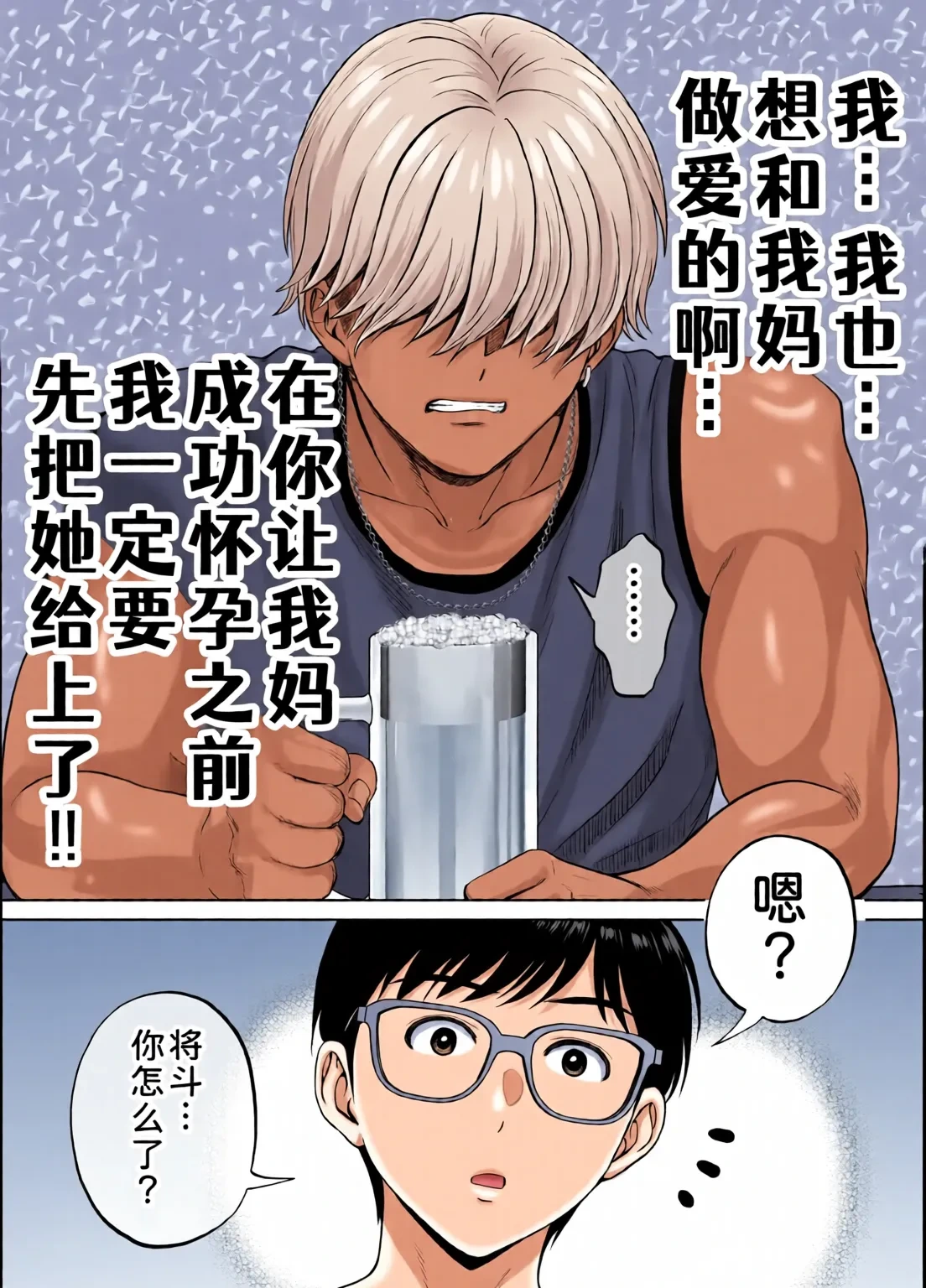 หน้า 203