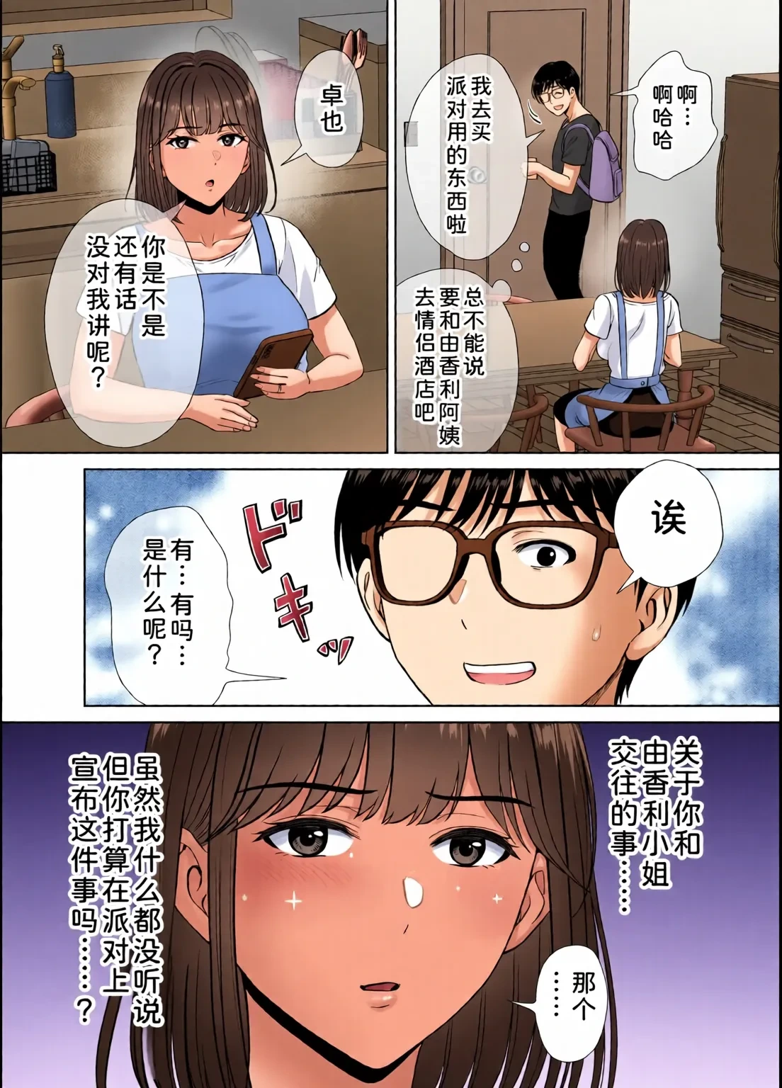 หน้า 227