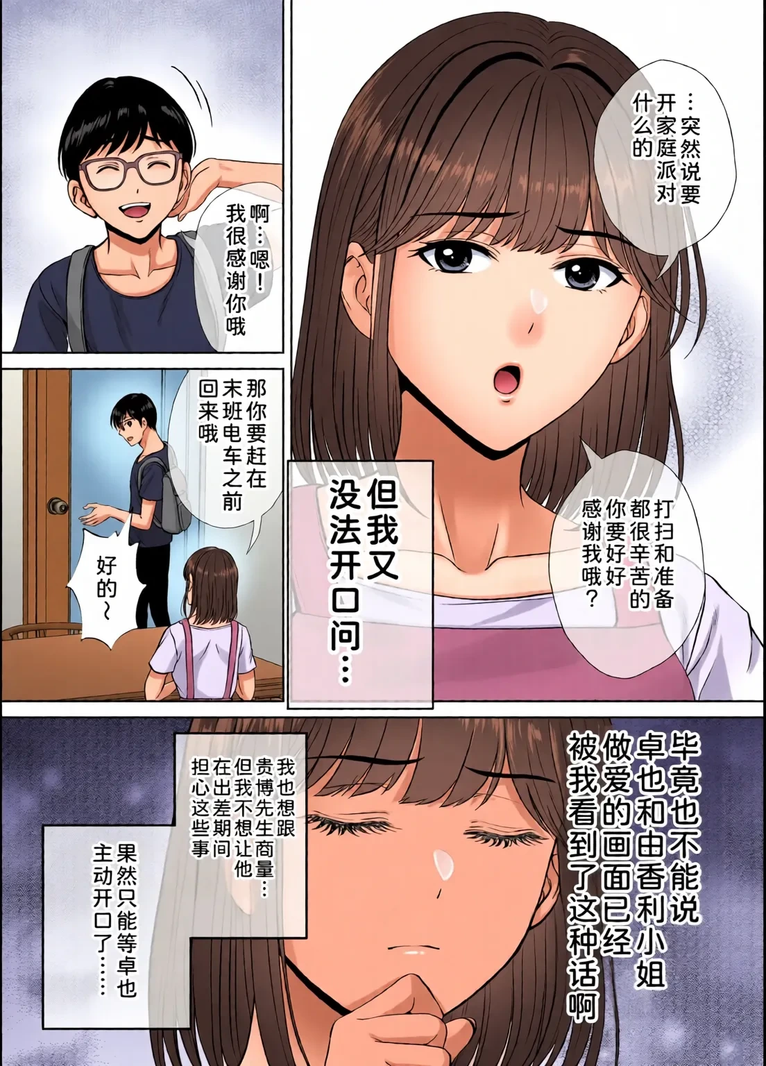 หน้า 228