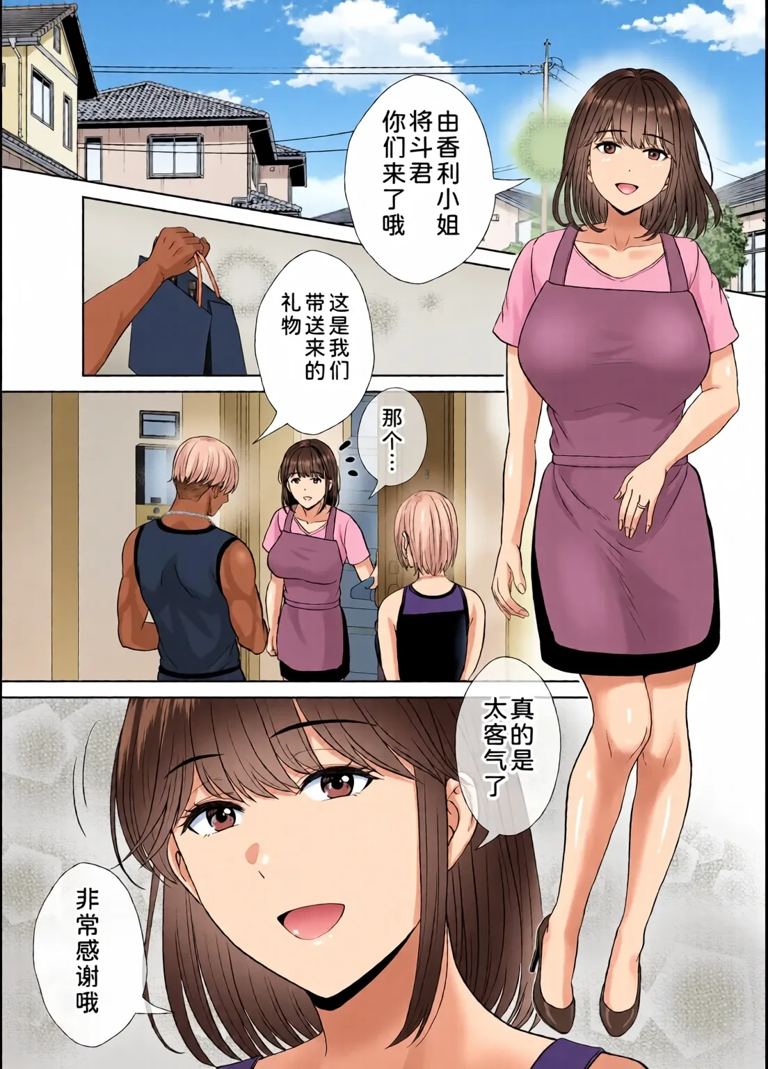 หน้า 234