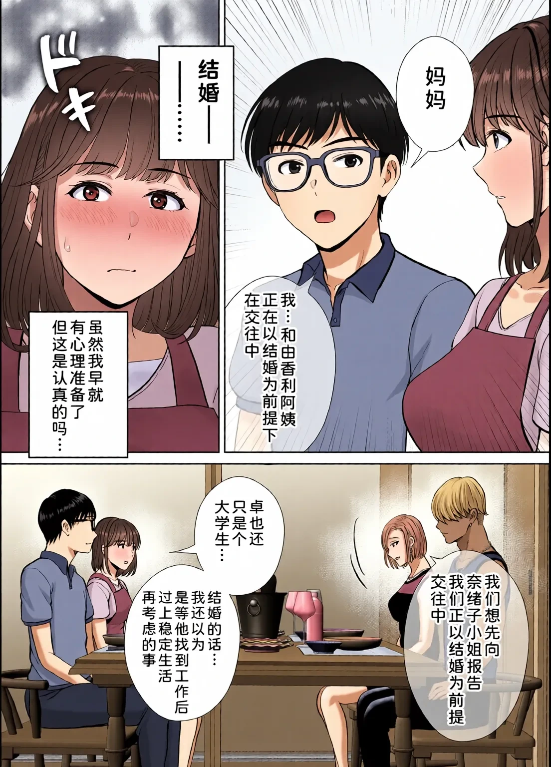 หน้า 238