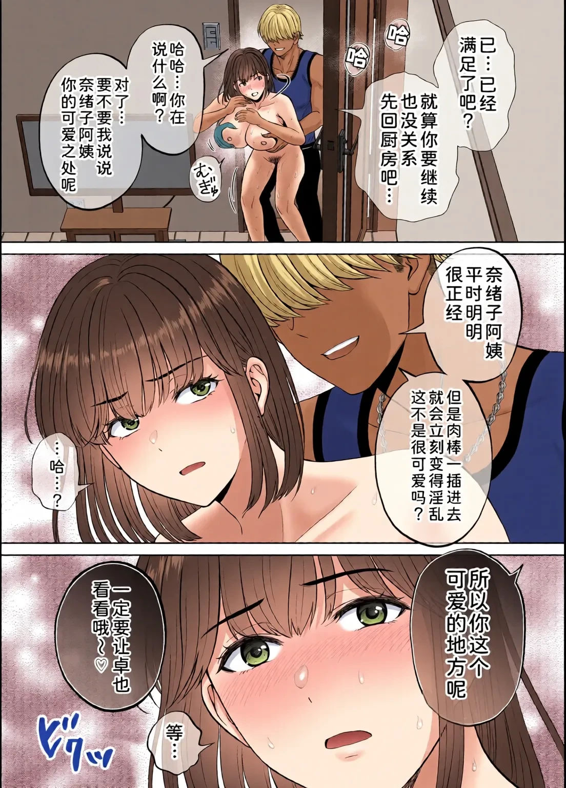 หน้า 269