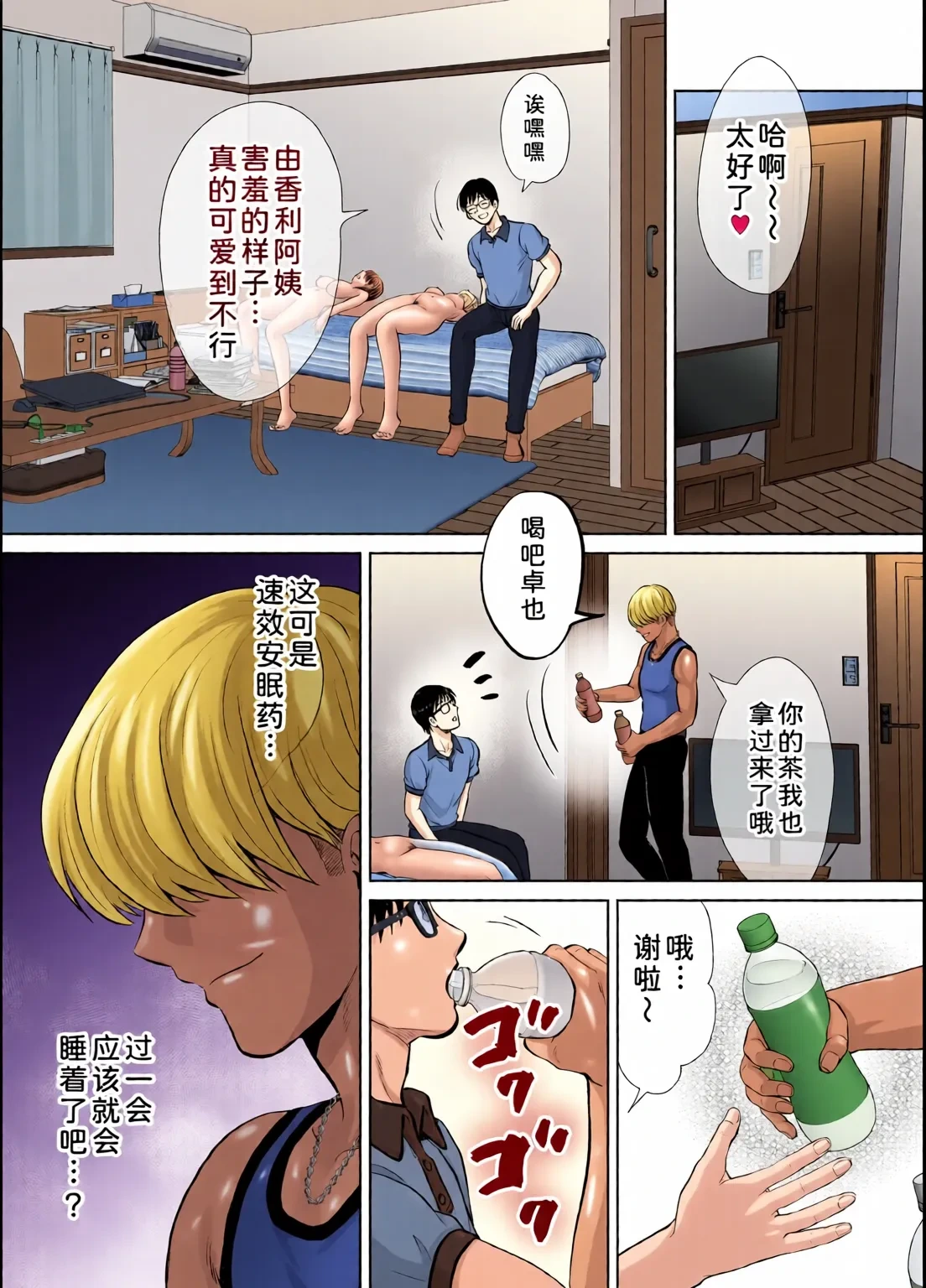 หน้า 303