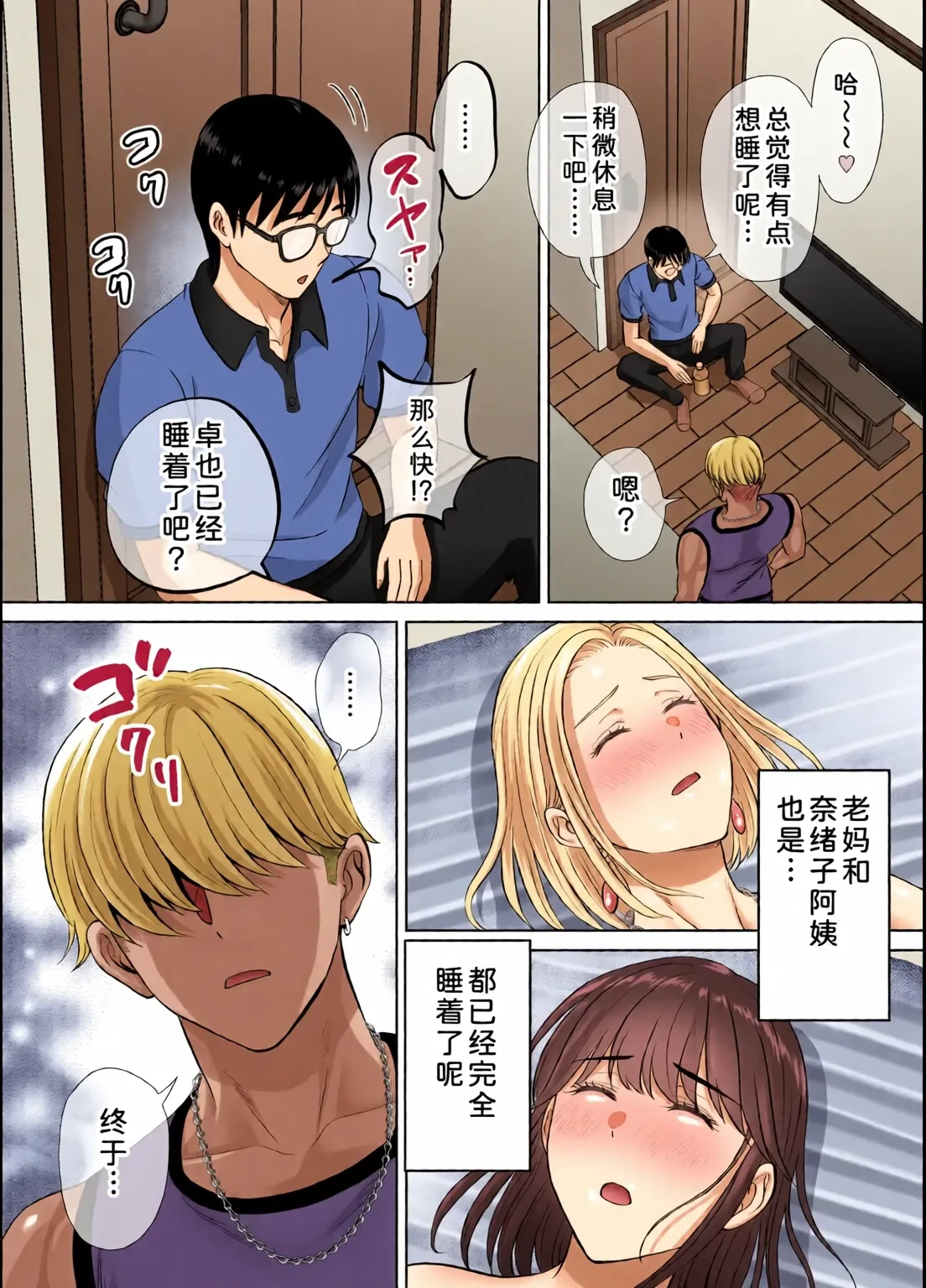 หน้า 304