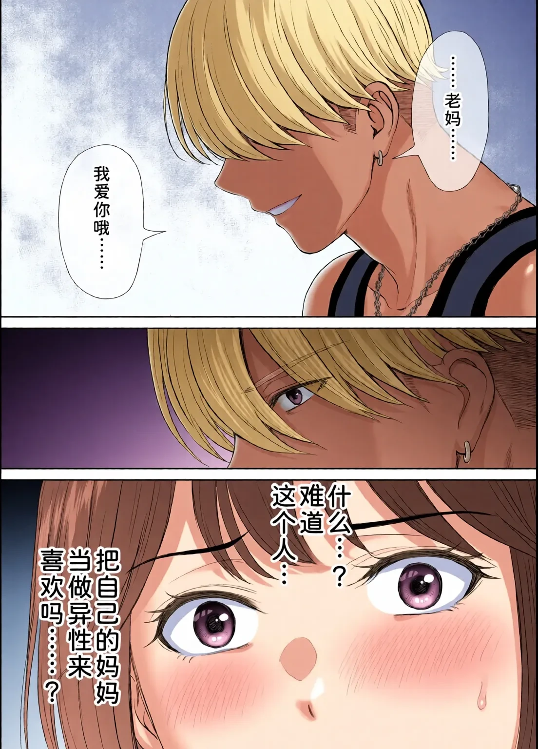 หน้า 311