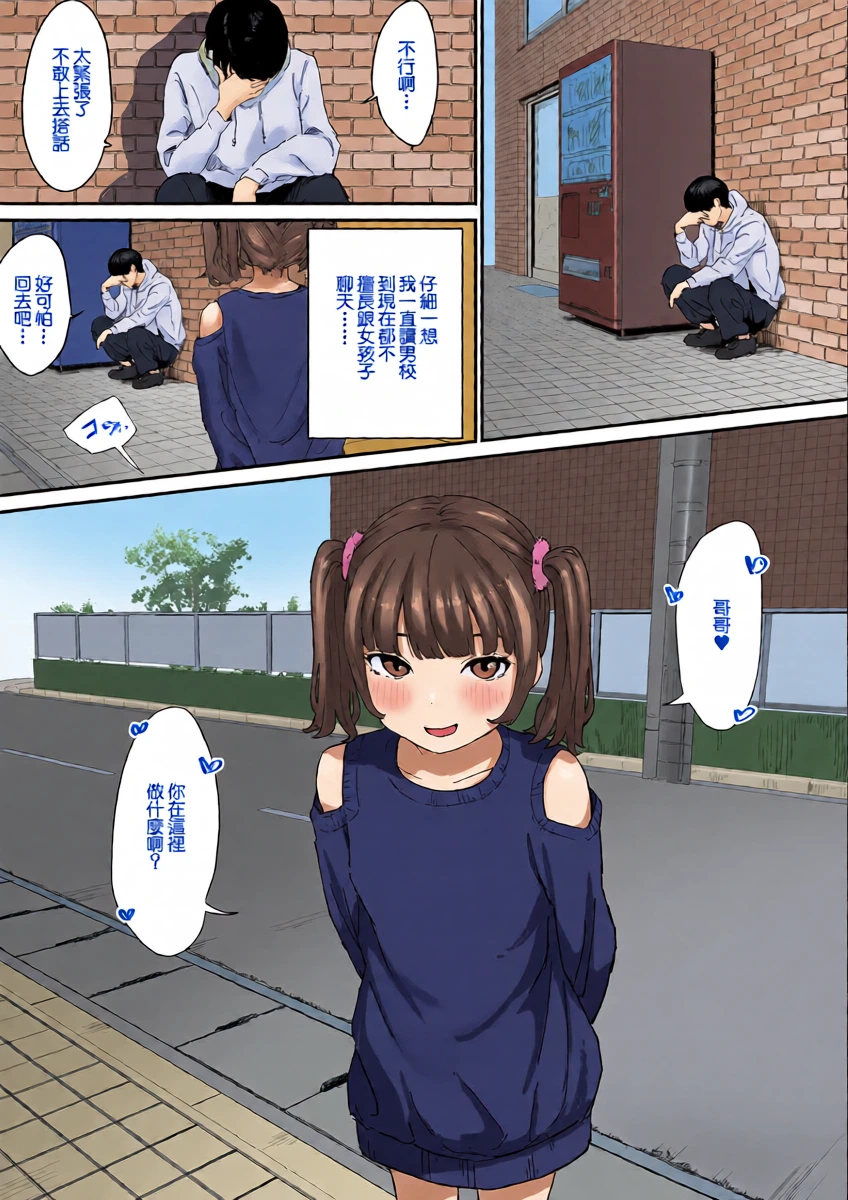 หน้า 3