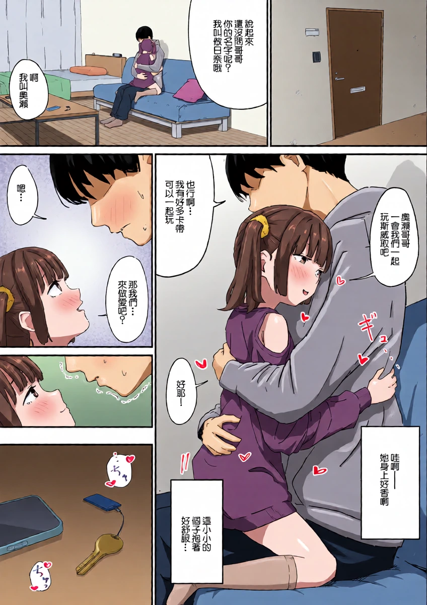 หน้า 6