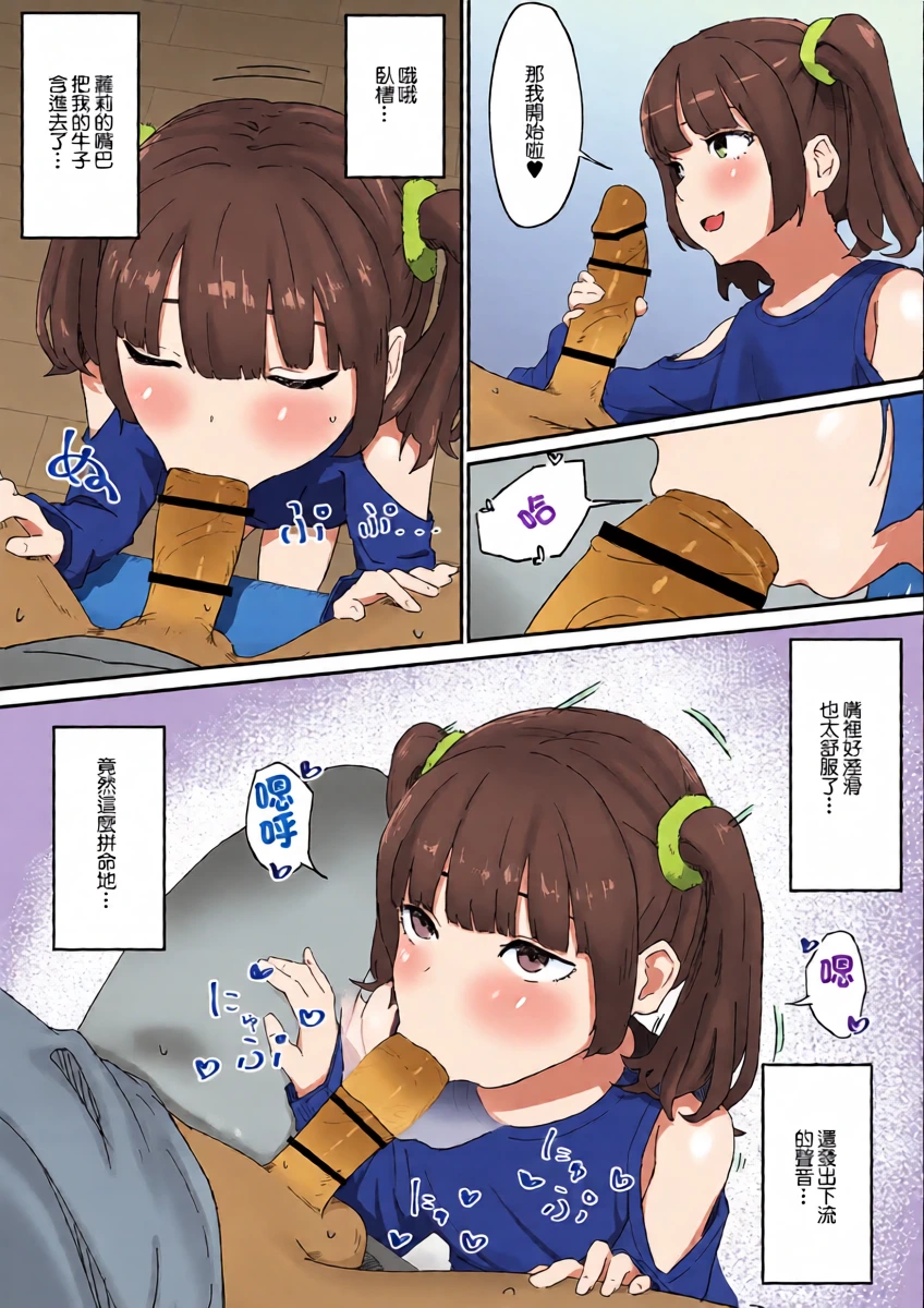 หน้า 8