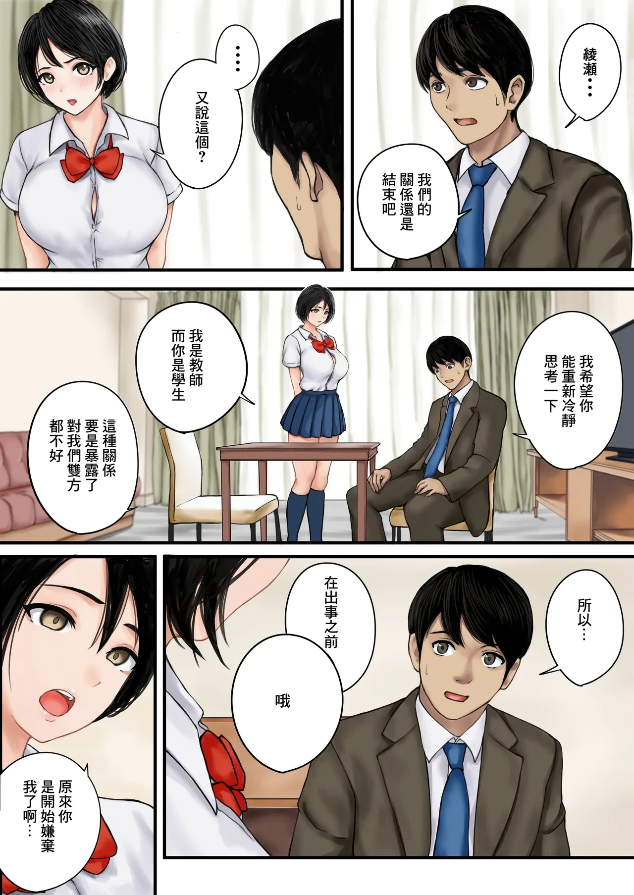 หน้า 4