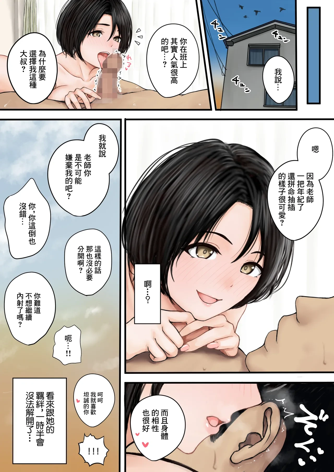 หน้า 21