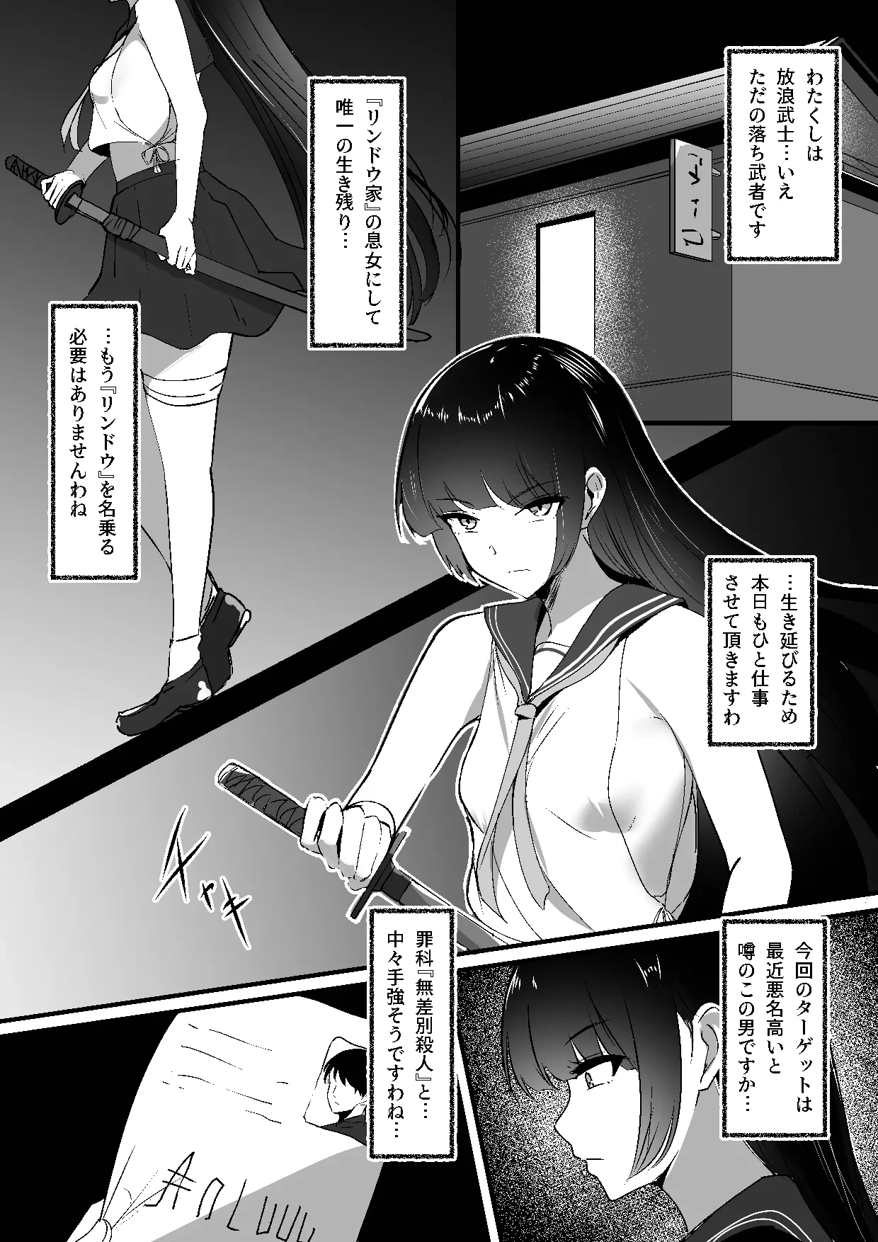 หน้า 5