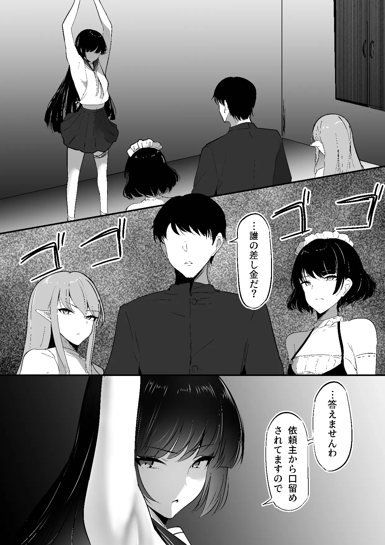 หน้า 10