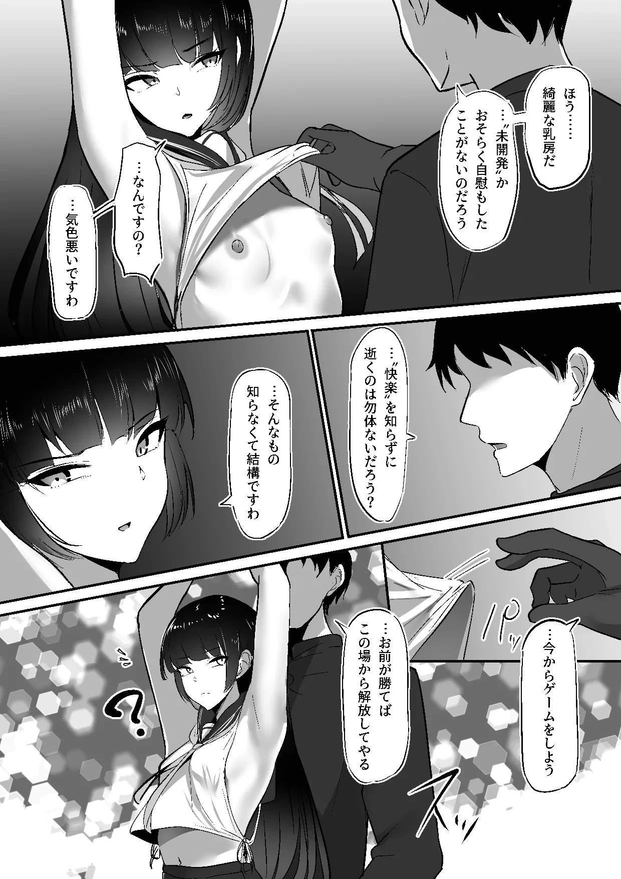 หน้า 15