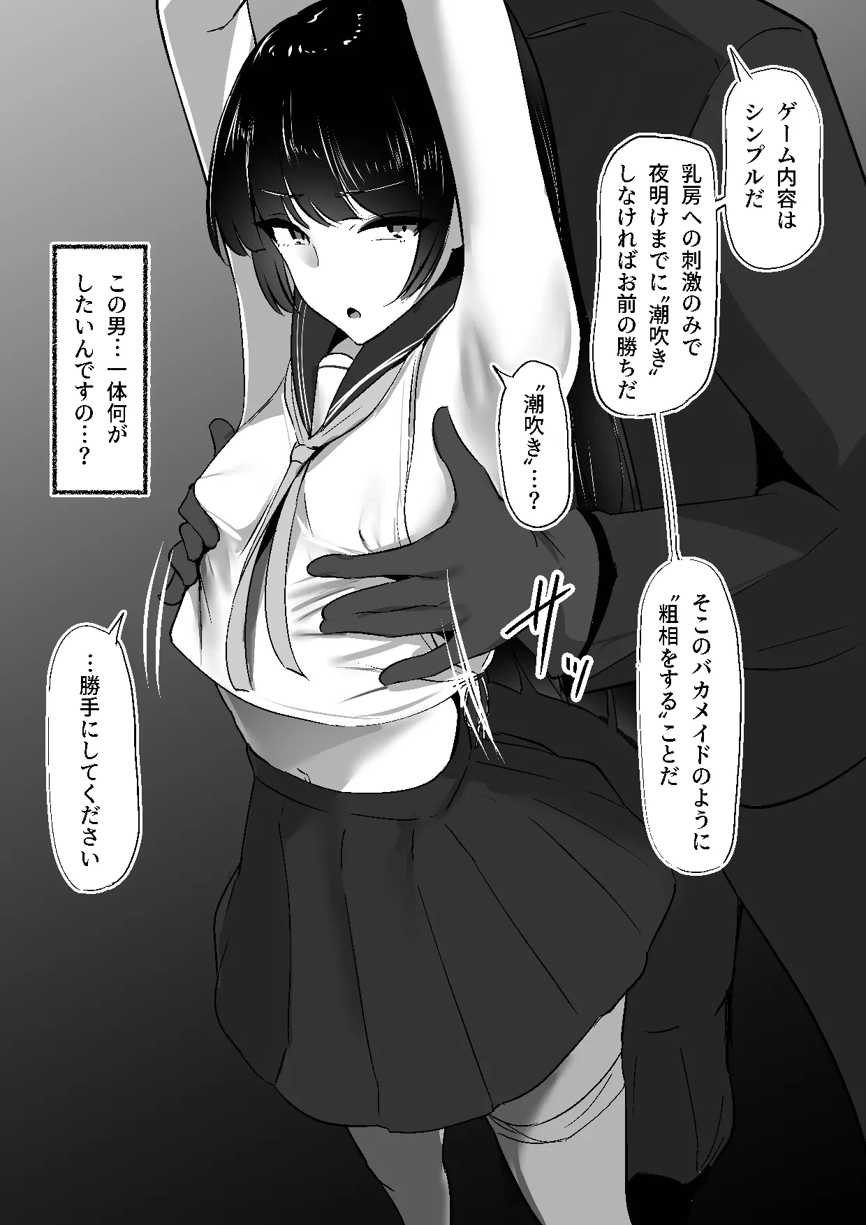 หน้า 16