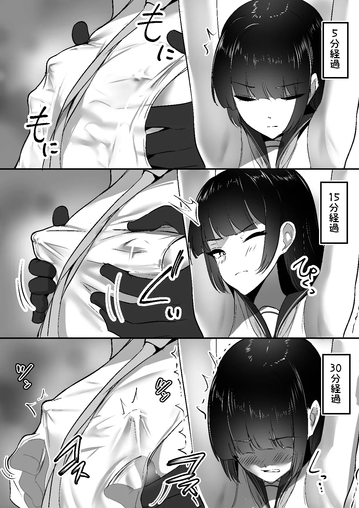 หน้า 18