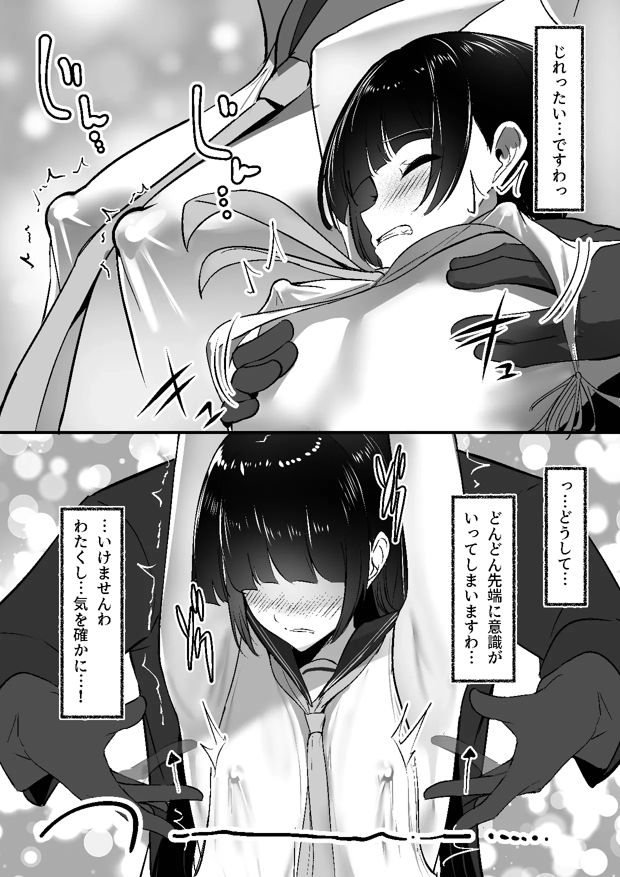 หน้า 19
