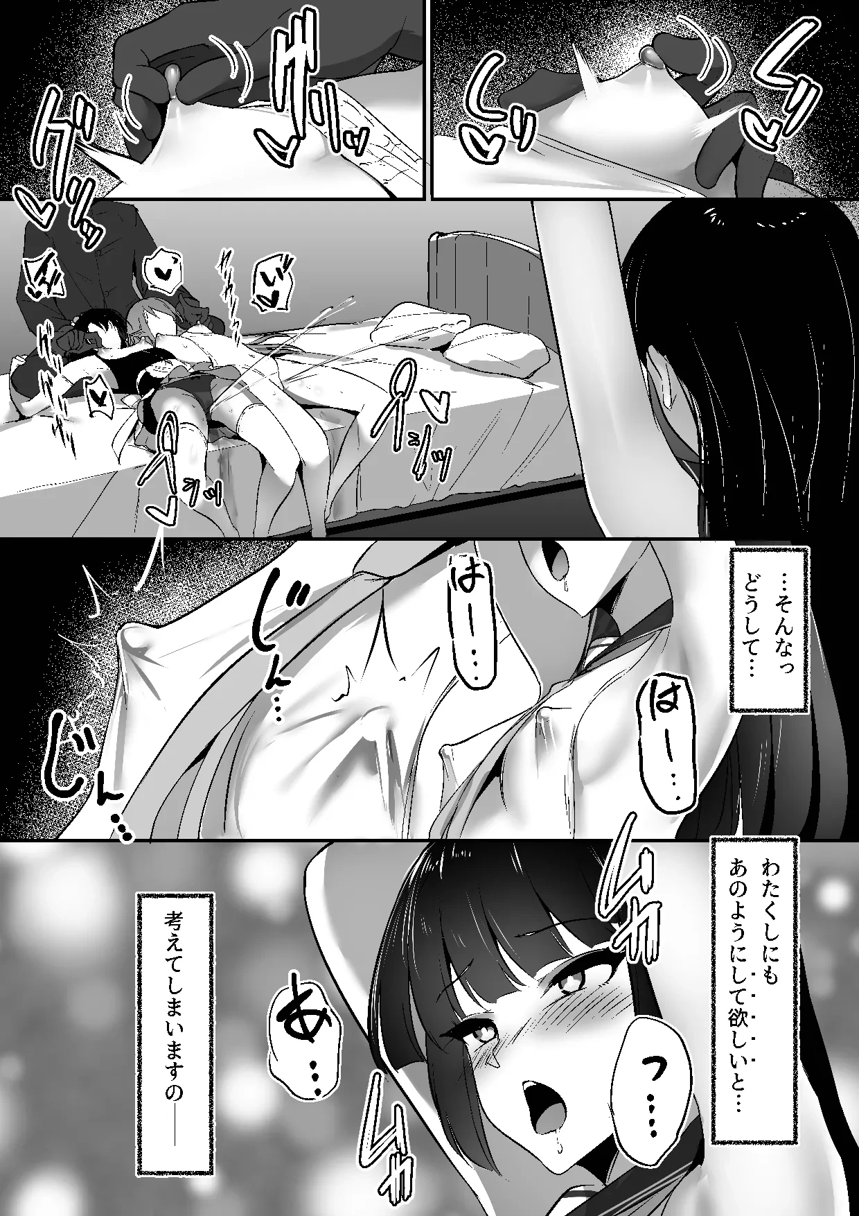 หน้า 25