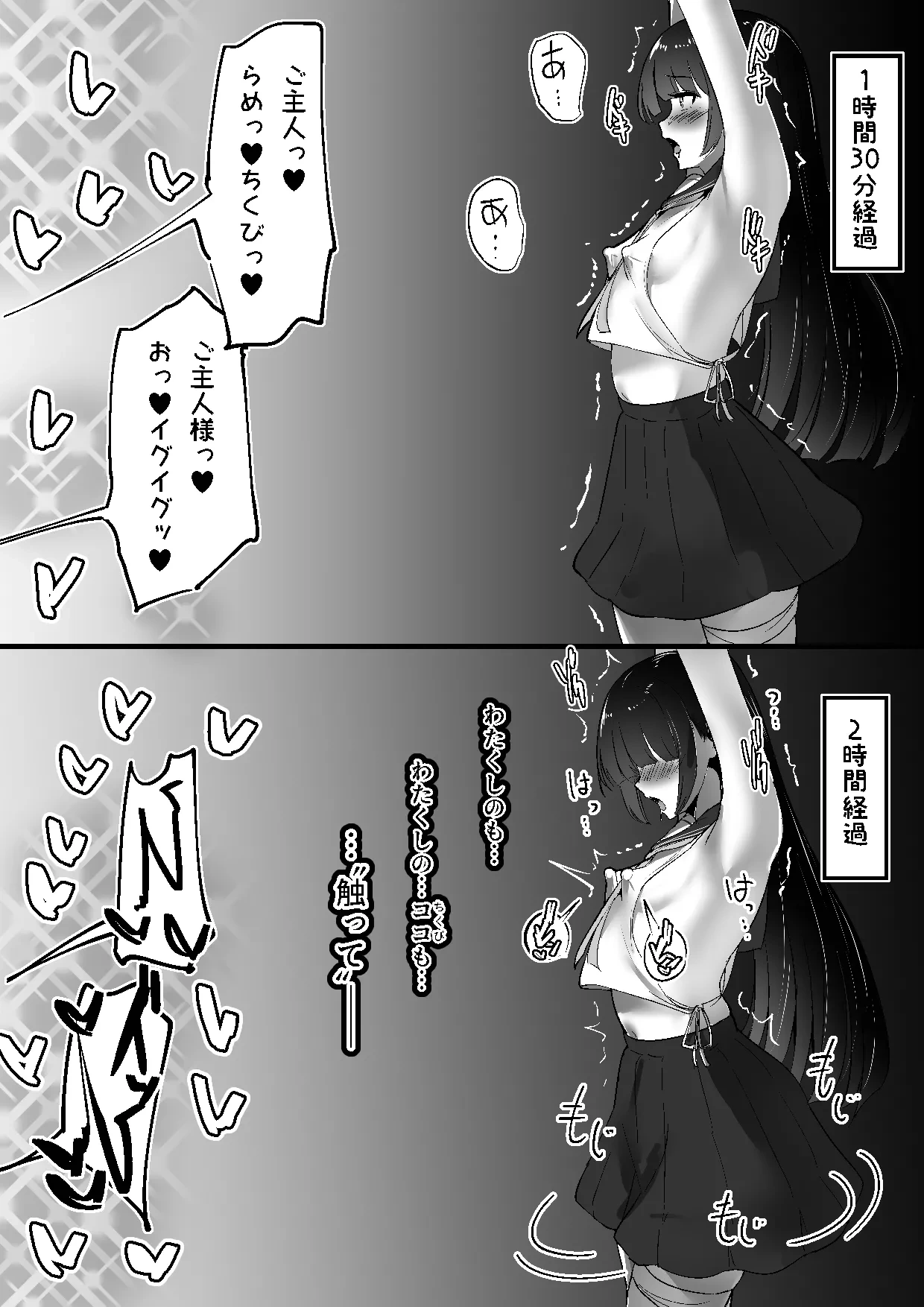 หน้า 26