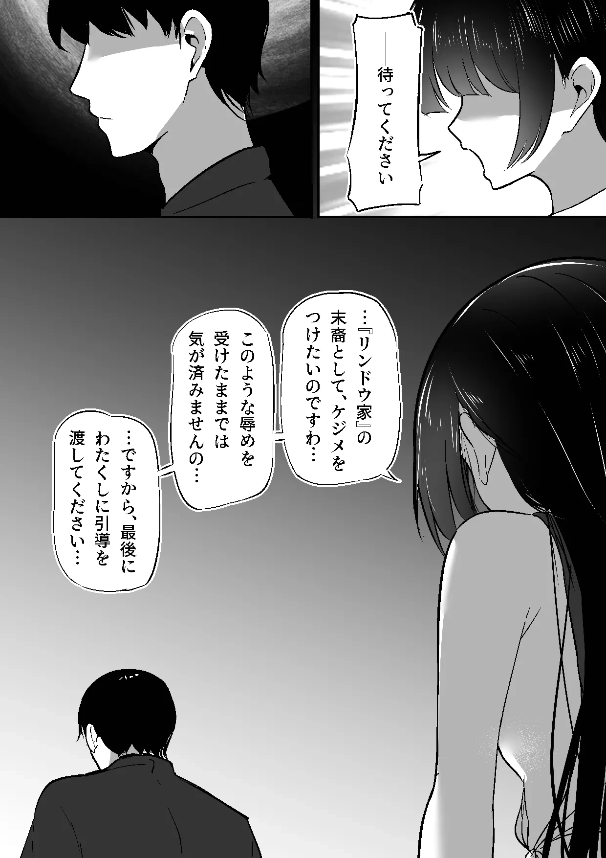 หน้า 38