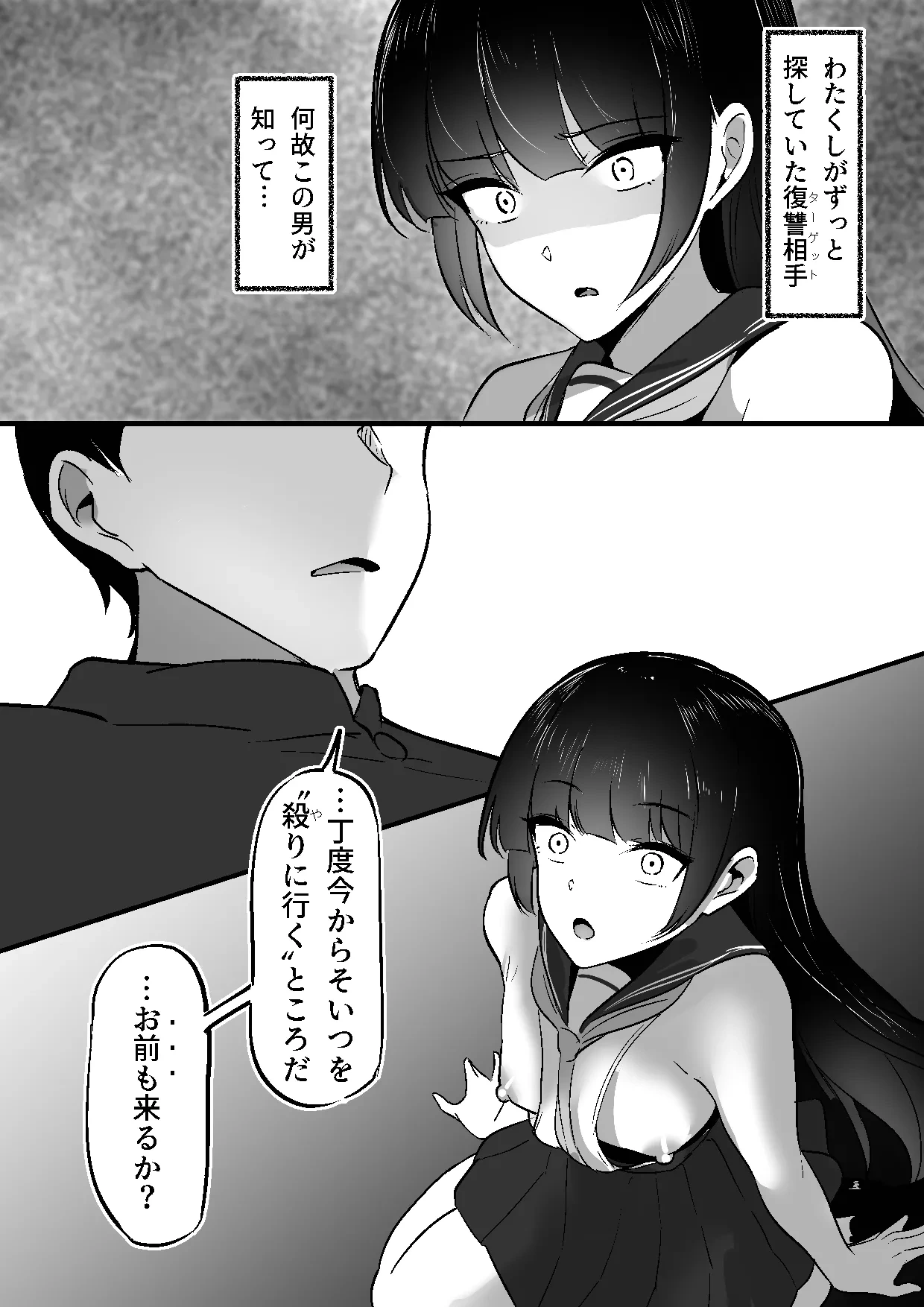 หน้า 41