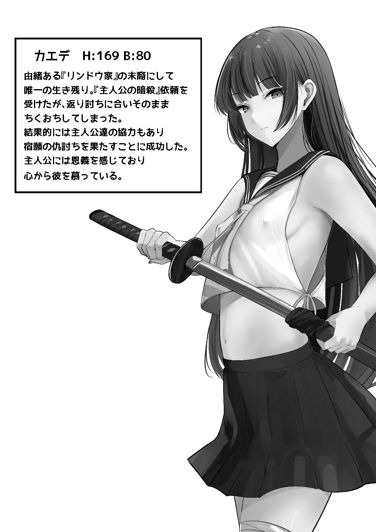 หน้า 51