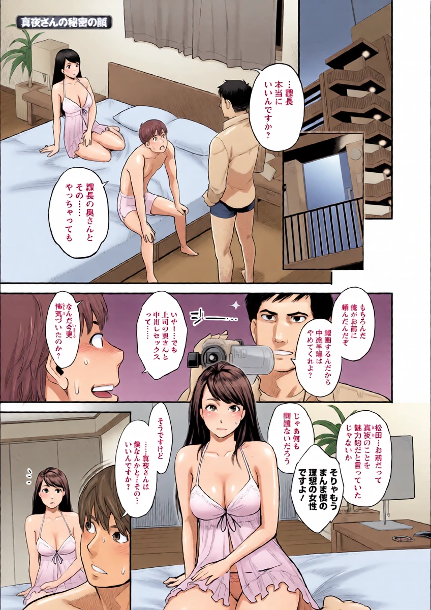 หน้า 5