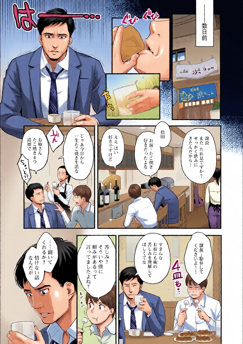 หน้า 7
