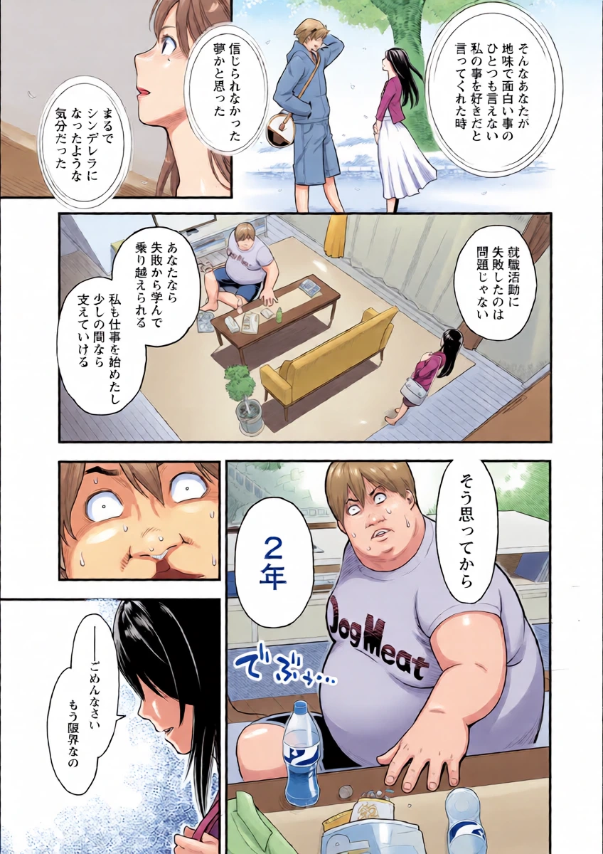หน้า 25