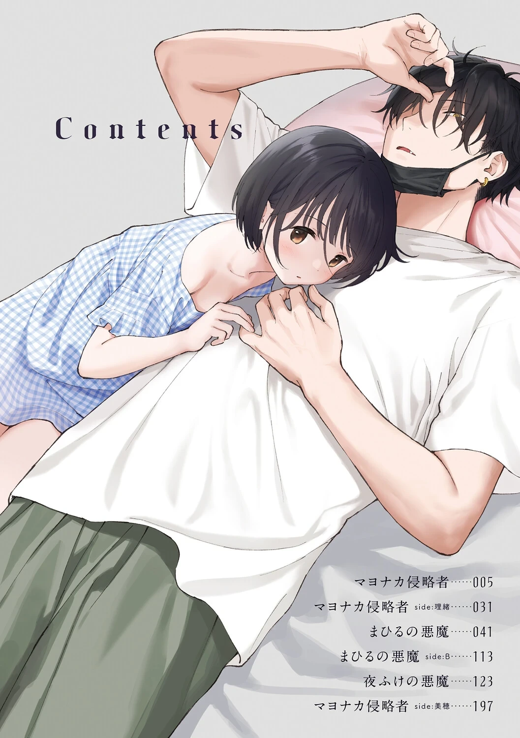 หน้า 3