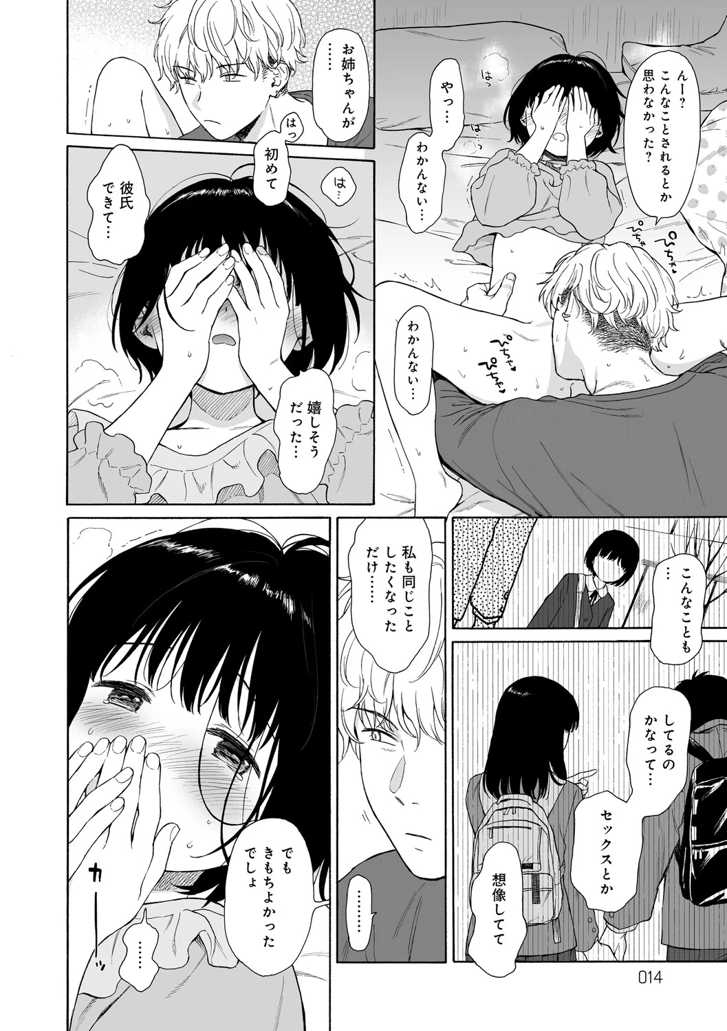 หน้า 13
