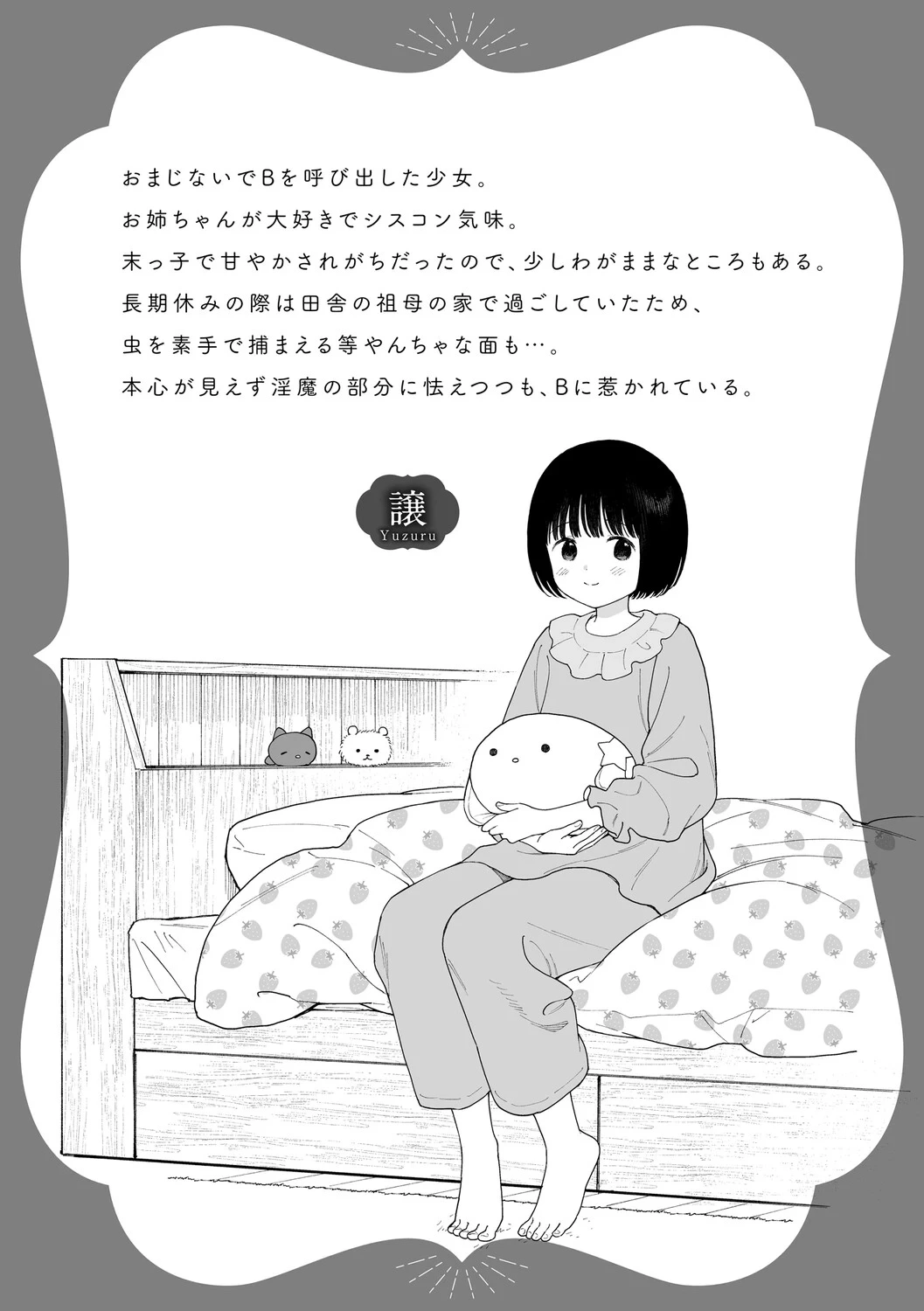 หน้า 28