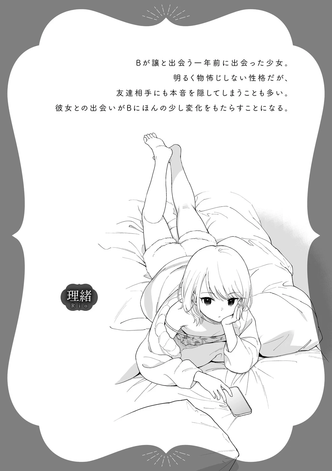 หน้า 29