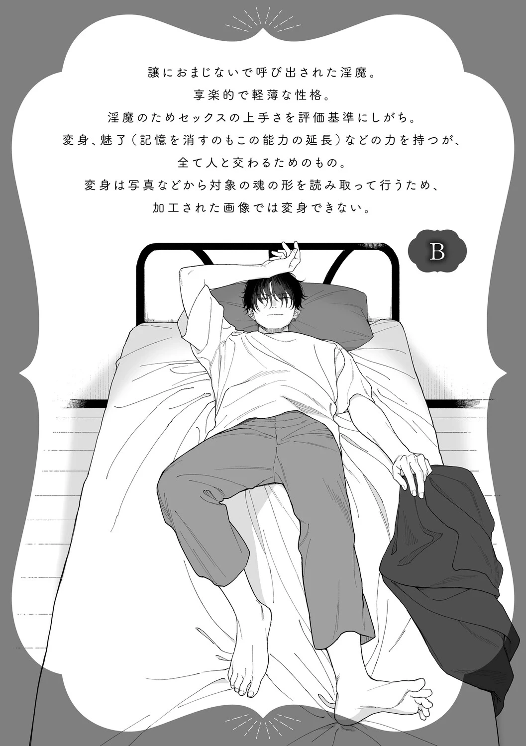 หน้า 39