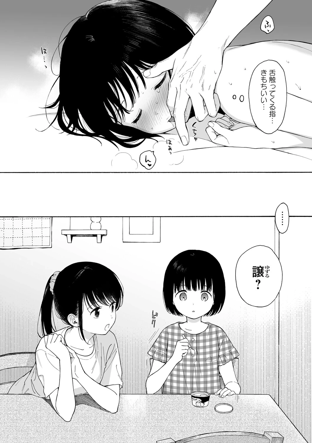 หน้า 43