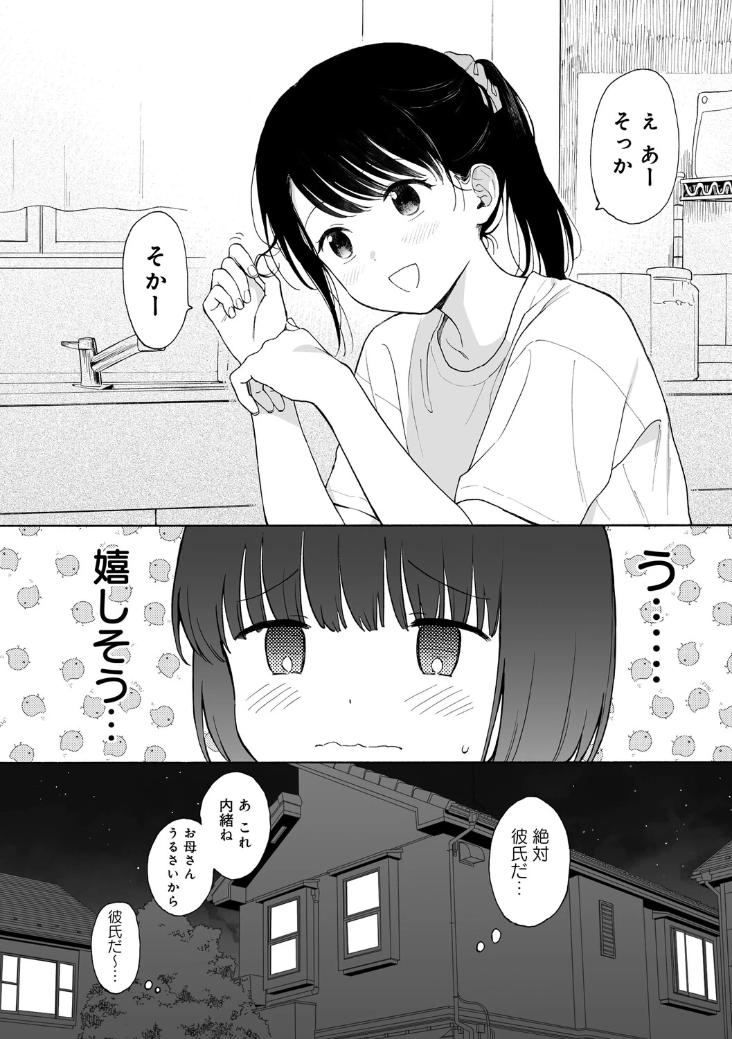 หน้า 45