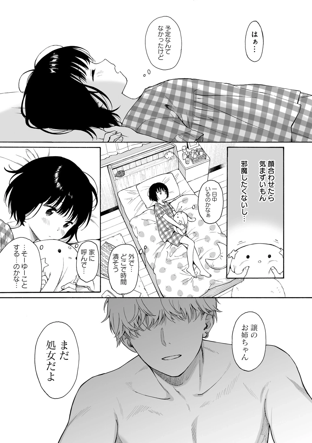 หน้า 46