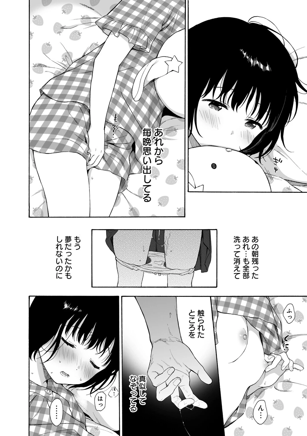 หน้า 47