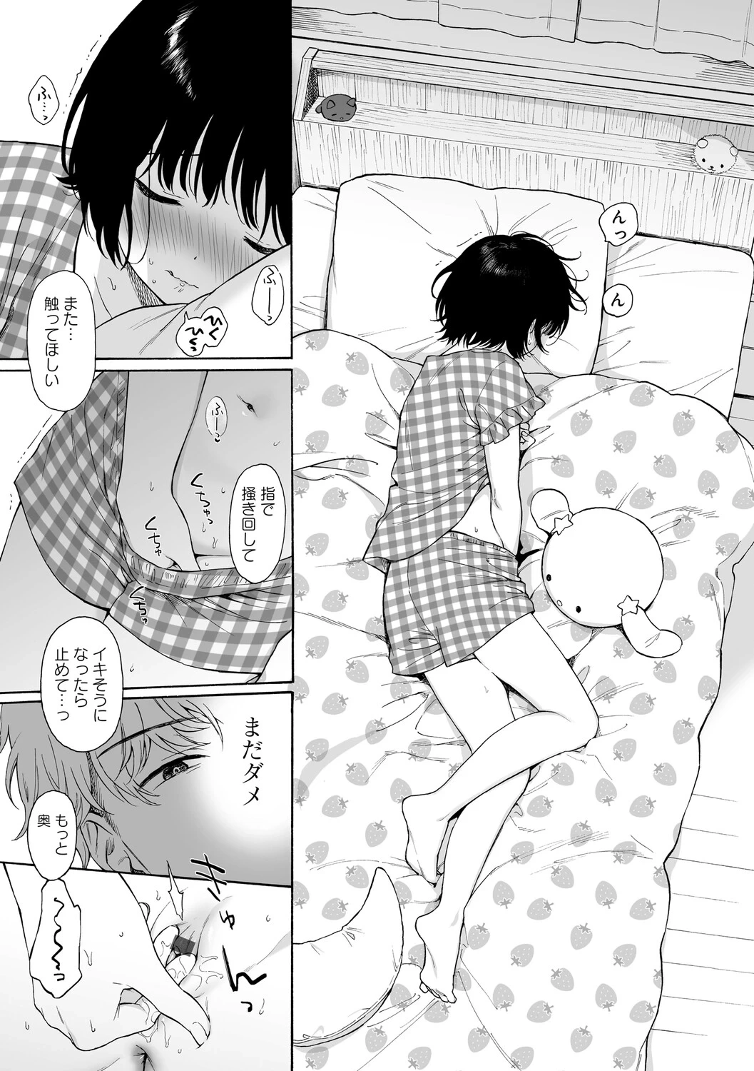 หน้า 48