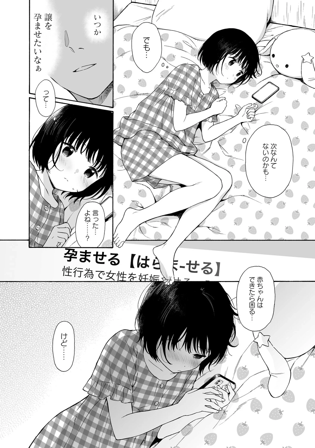 หน้า 51