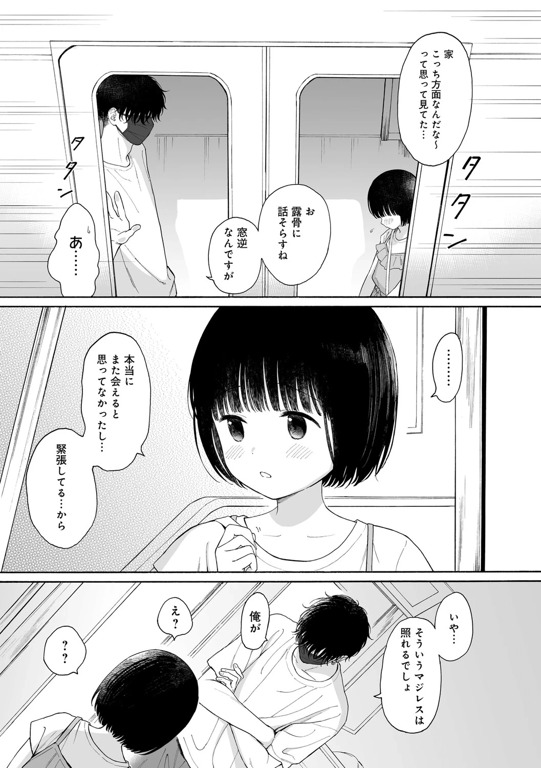 หน้า 56